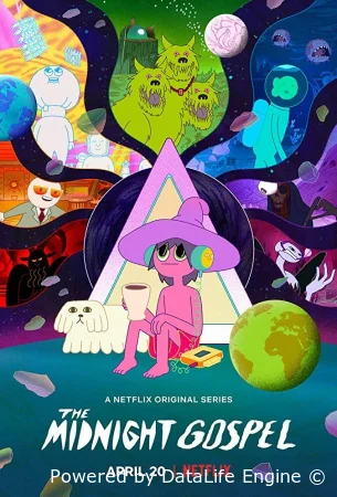 Полуночное Евангелие